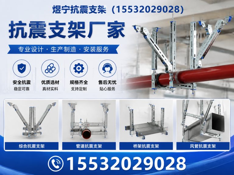 滁州工程紧固件展示图